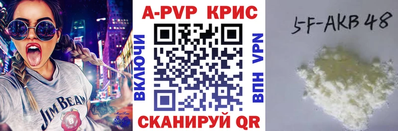 А ПВП Crystall  Красновишерск 