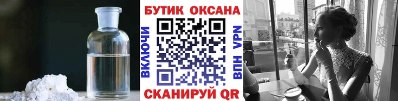 кракен ССЫЛКА  Красновишерск  даркнет официальный сайт  БУТИРАТ 99% 