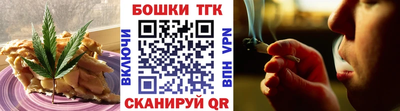 нарко площадка Telegram  Красновишерск  Canna-Cookies конопля  ОМГ ОМГ ссылки 