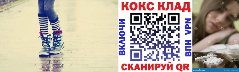 блэк спрут сайт  Красновишерск  Cocaine Columbia 