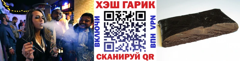 Гашиш хэш  Красновишерск 