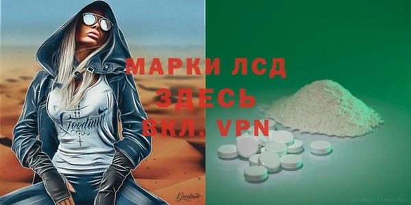 синтетический гашиш Нефтегорск