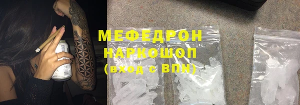 синтетический гашиш Нефтегорск