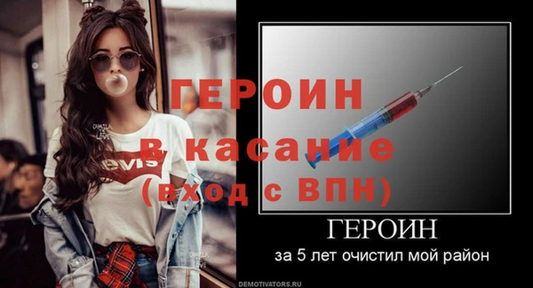 прущие грибы Нея