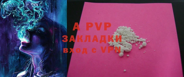 бошки Нефтекумск