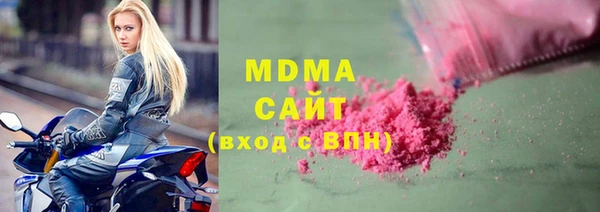 альфа пвп VHQ Новокубанск