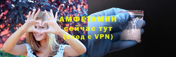 синтетический гашиш Нефтегорск