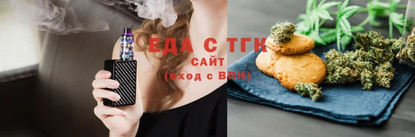 прущие грибы Нея