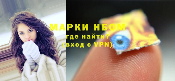 синтетический гашиш Нефтегорск