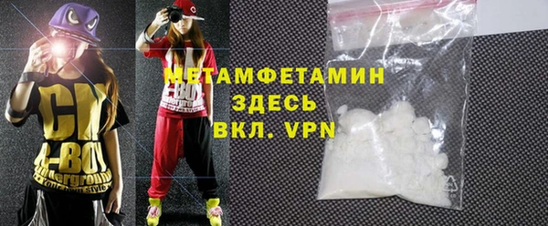 прущие грибы Нея