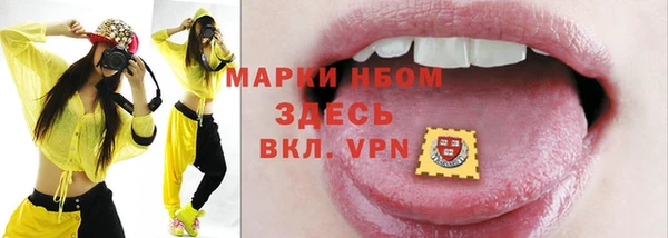 синтетический гашиш Нефтегорск