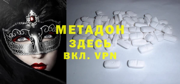 прущие крисы Новодвинск