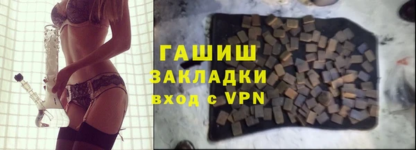 бошки Нефтекумск