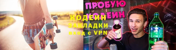 бошки Нефтекумск