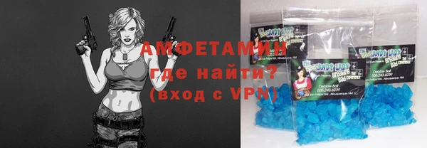 бошки Нефтекумск