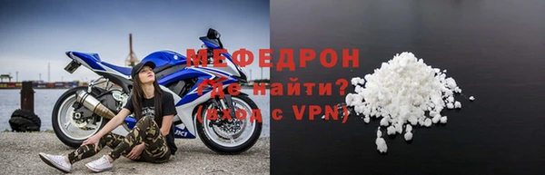 бошки Нефтекумск