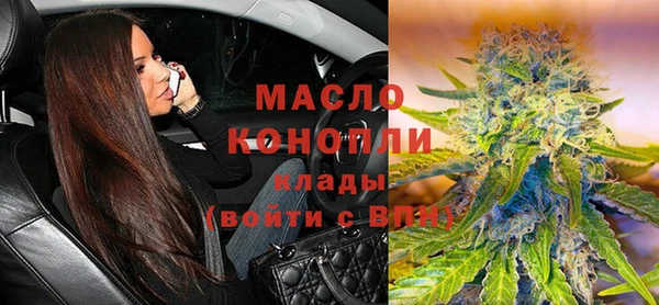 бошки Нефтекумск