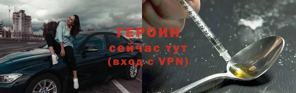 синтетический гашиш Нефтегорск