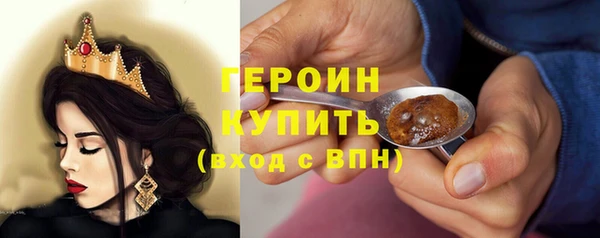 кокаин премиум Зеленокумск