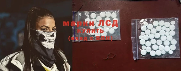бошки Нефтекумск