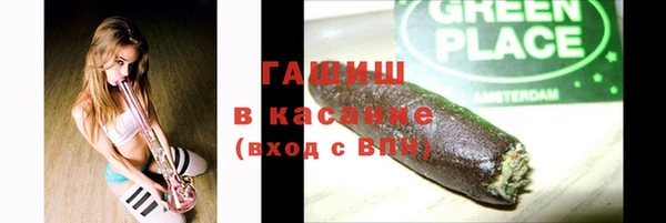 мдма Новозыбков