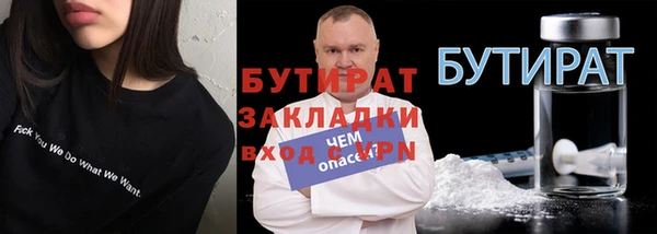 синтетический гашиш Нефтегорск
