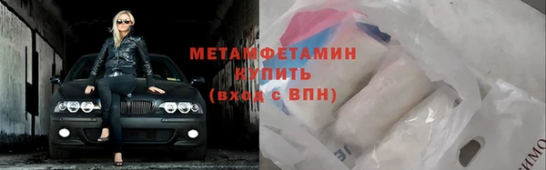 синтетический гашиш Нефтегорск