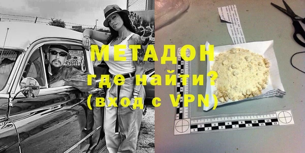 прущие крисы Новодвинск