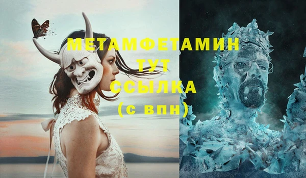 синтетический гашиш Нефтегорск