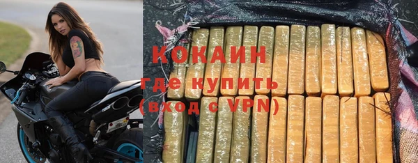 бошки Нефтекумск
