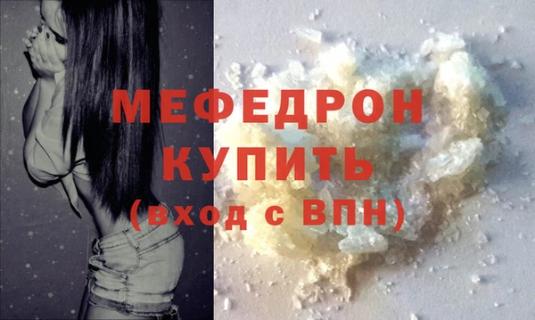 бошки Нефтекумск