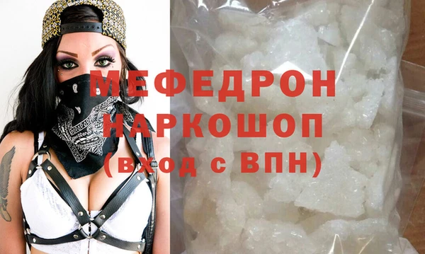прущие грибы Нея
