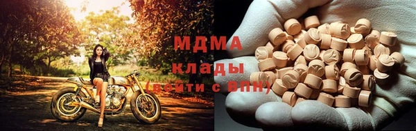 синтетический гашиш Нефтегорск