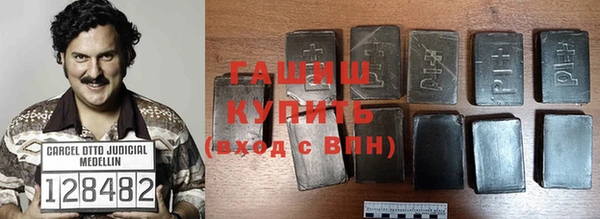 прущие грибы Нея