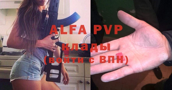 бошки Нефтекумск