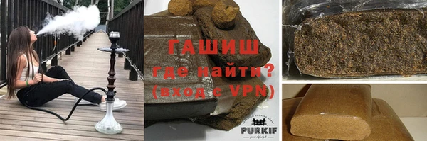 синтетический гашиш Нефтегорск