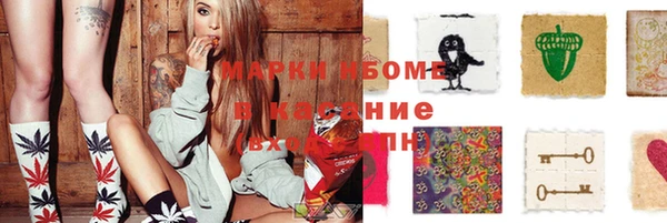 прущие грибы Нея