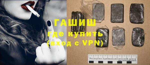 бошки Нефтекумск