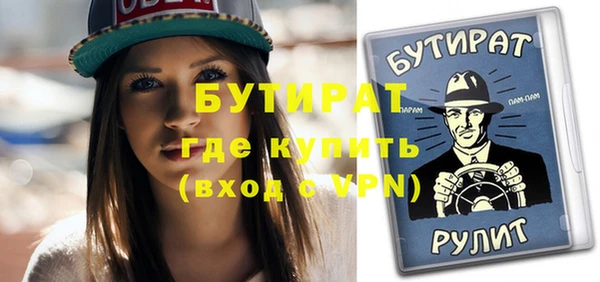 прущие грибы Нея