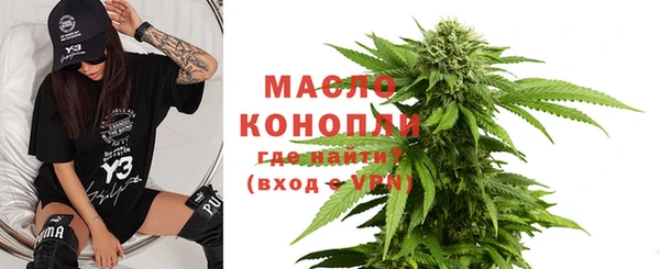синтетический гашиш Нефтегорск
