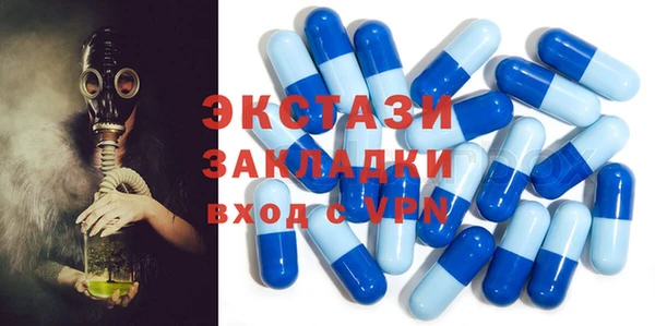 синтетический гашиш Нефтегорск