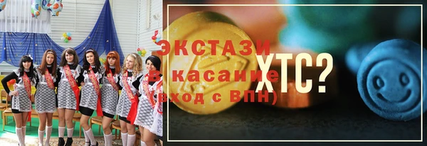 альфа пвп VHQ Новокубанск