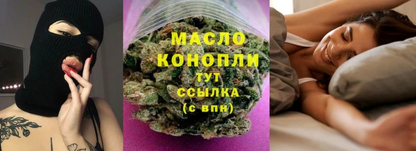бошки Нефтекумск
