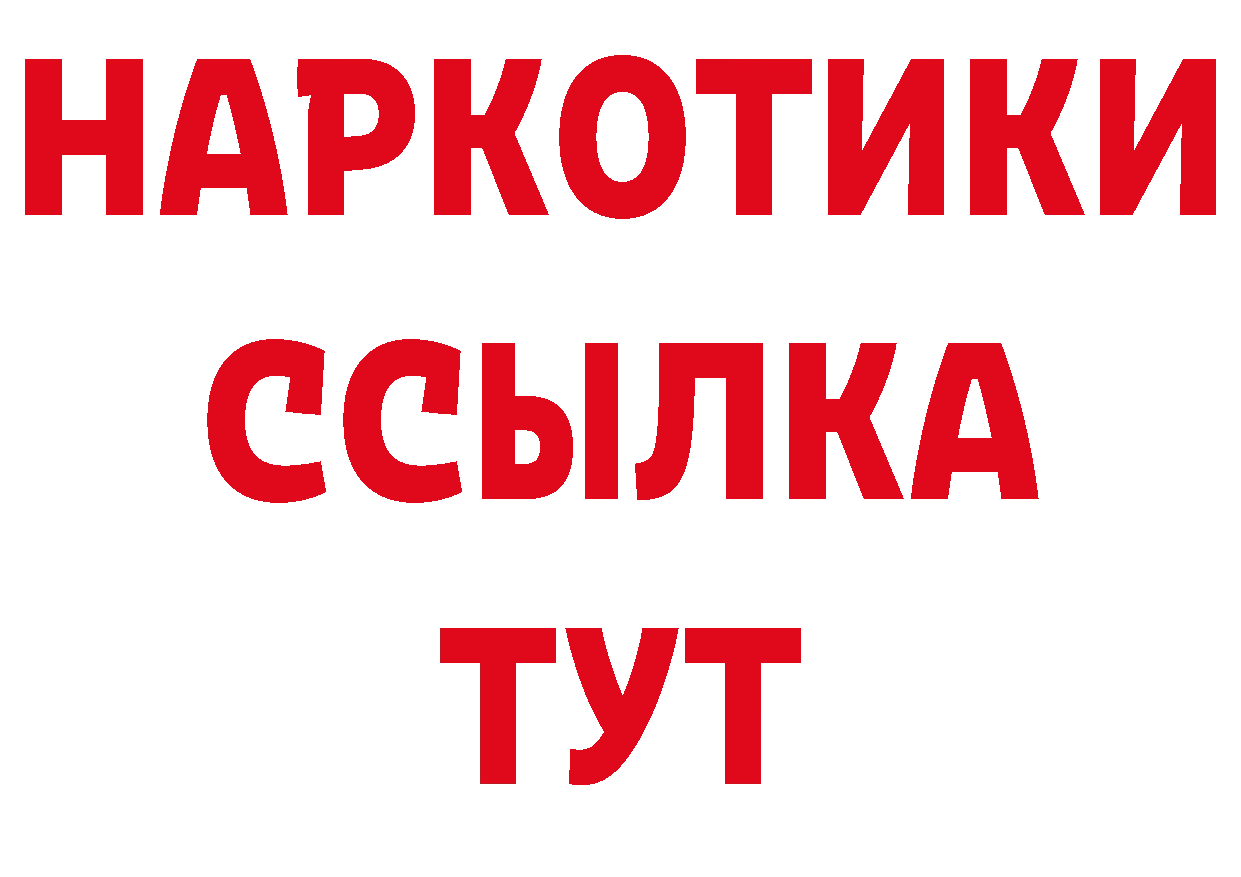 АМФ Розовый как войти нарко площадка OMG Красновишерск