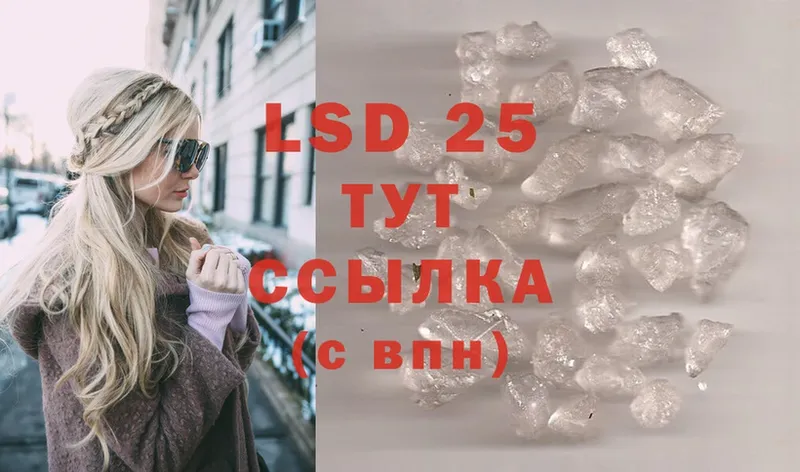 где найти   Красновишерск  Лсд 25 экстази ecstasy 