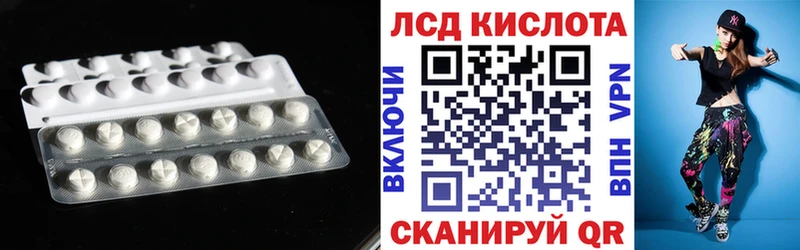 дарнет шоп  Красновишерск  мега ССЫЛКА  ЛСД экстази кислота 