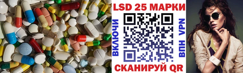 LSD-25 экстази кислота Красновишерск