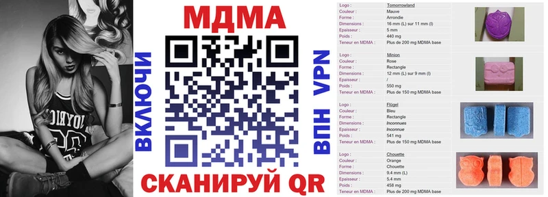 MDMA кристаллы  МЕГА   Красновишерск 