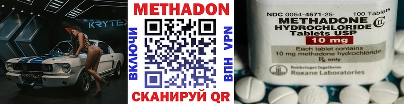МЕТАДОН мёд  Красновишерск 