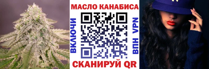 Дистиллят ТГК THC oil Красновишерск